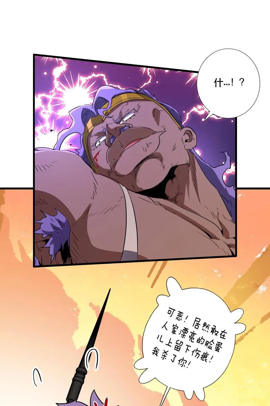 019 我绝不认输23