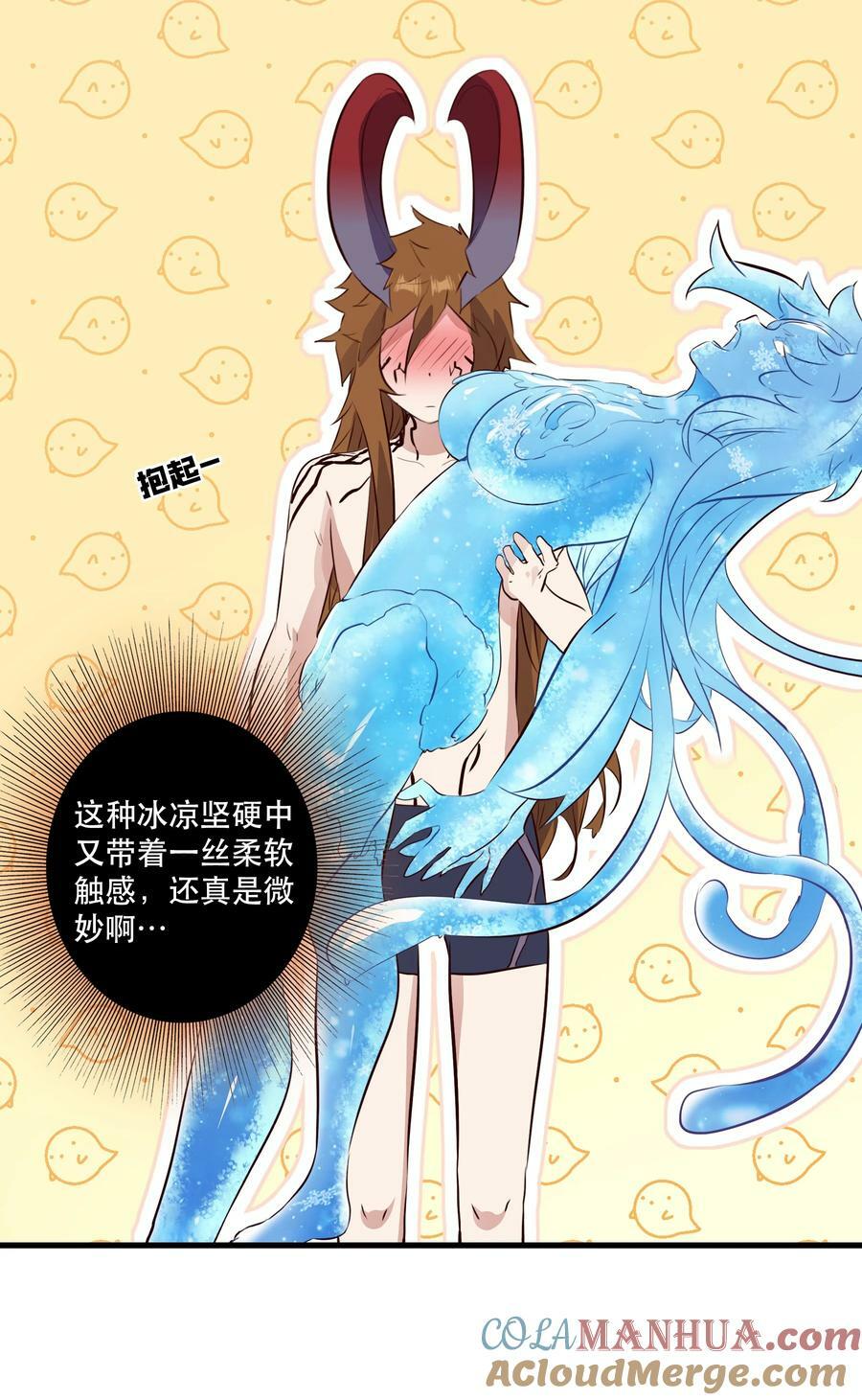 （第二季）026 好大24