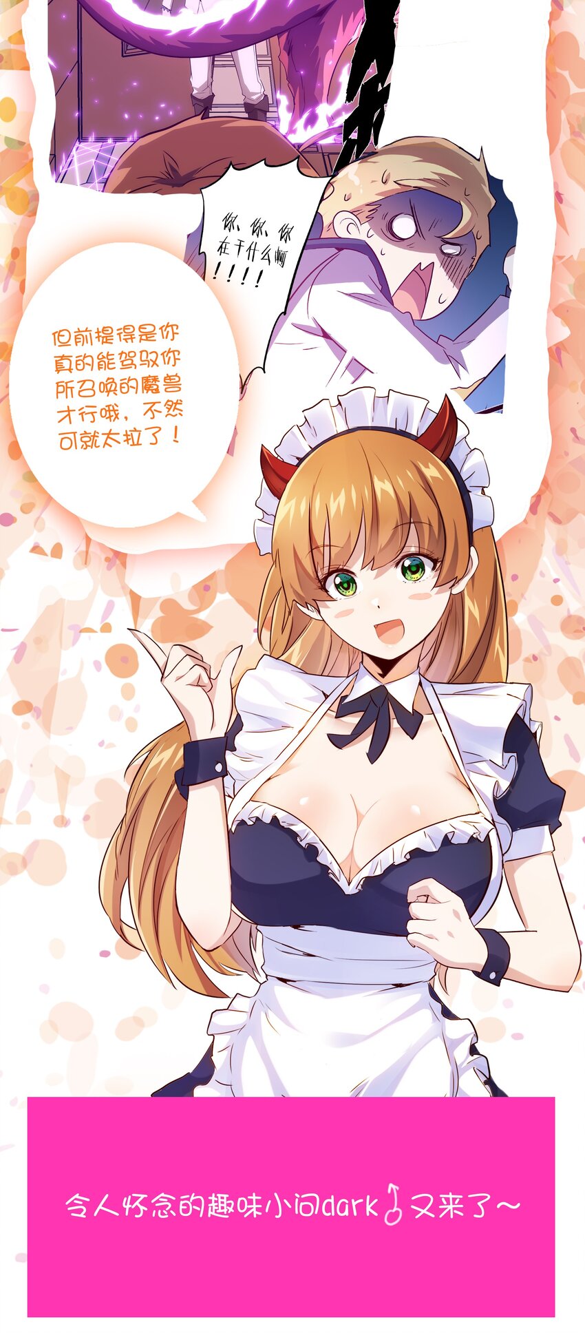 008 新学期59