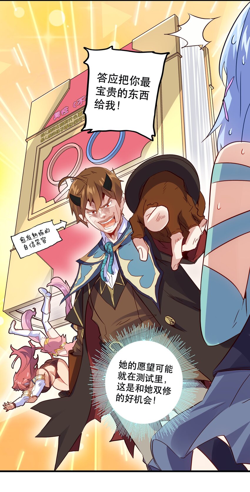 019 社团测试44