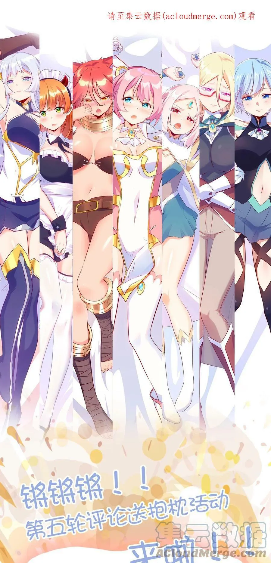 062 魔力，百分之百！65