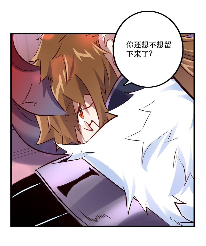（第二季）004 很高兴为您服务，主人！13