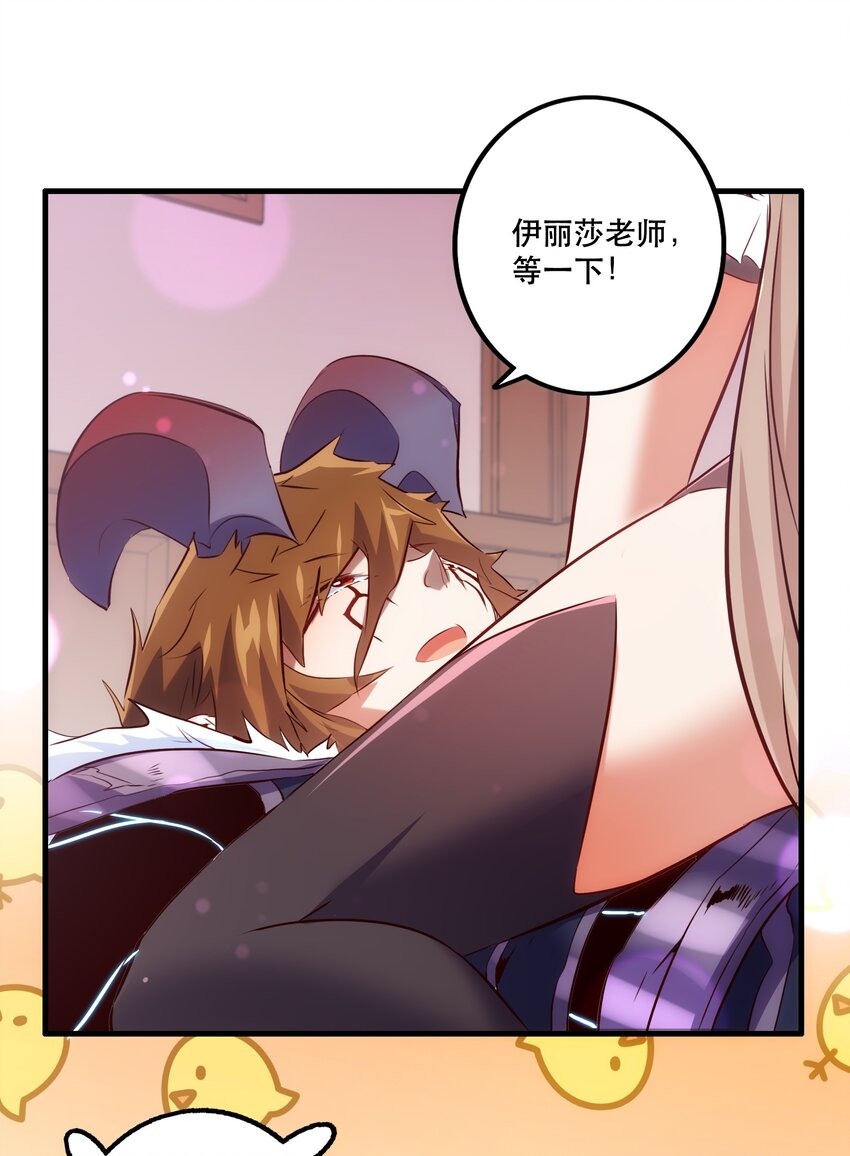 （第二季）005 任务3