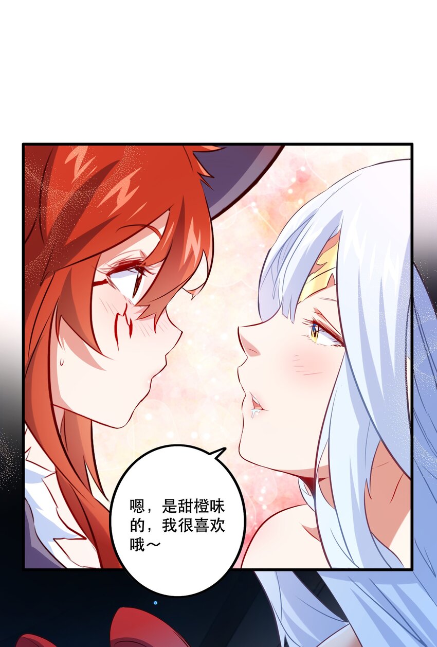 （第二季）007 学院大冒险开始12