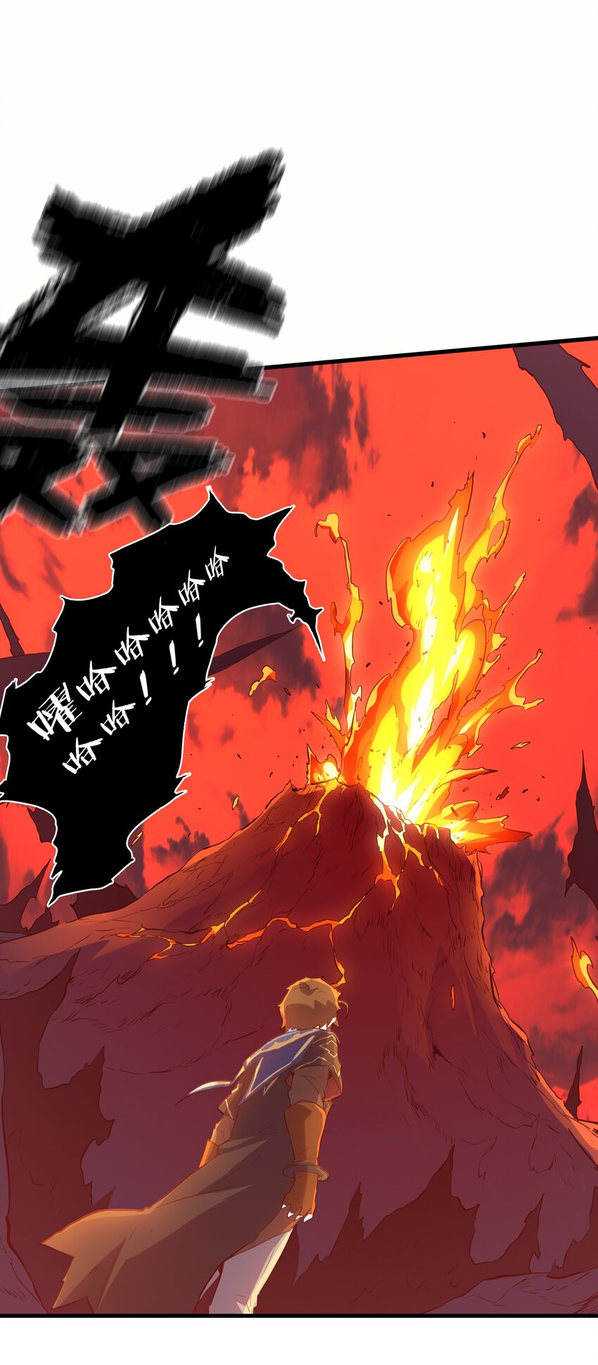 024 炎魔21