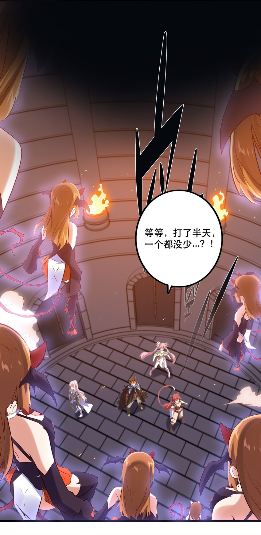 025 “女护法”41
