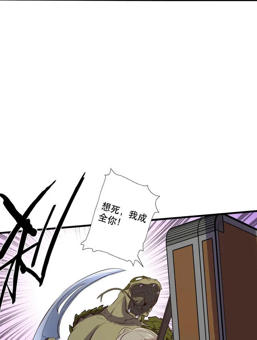（第三季）005 启程38