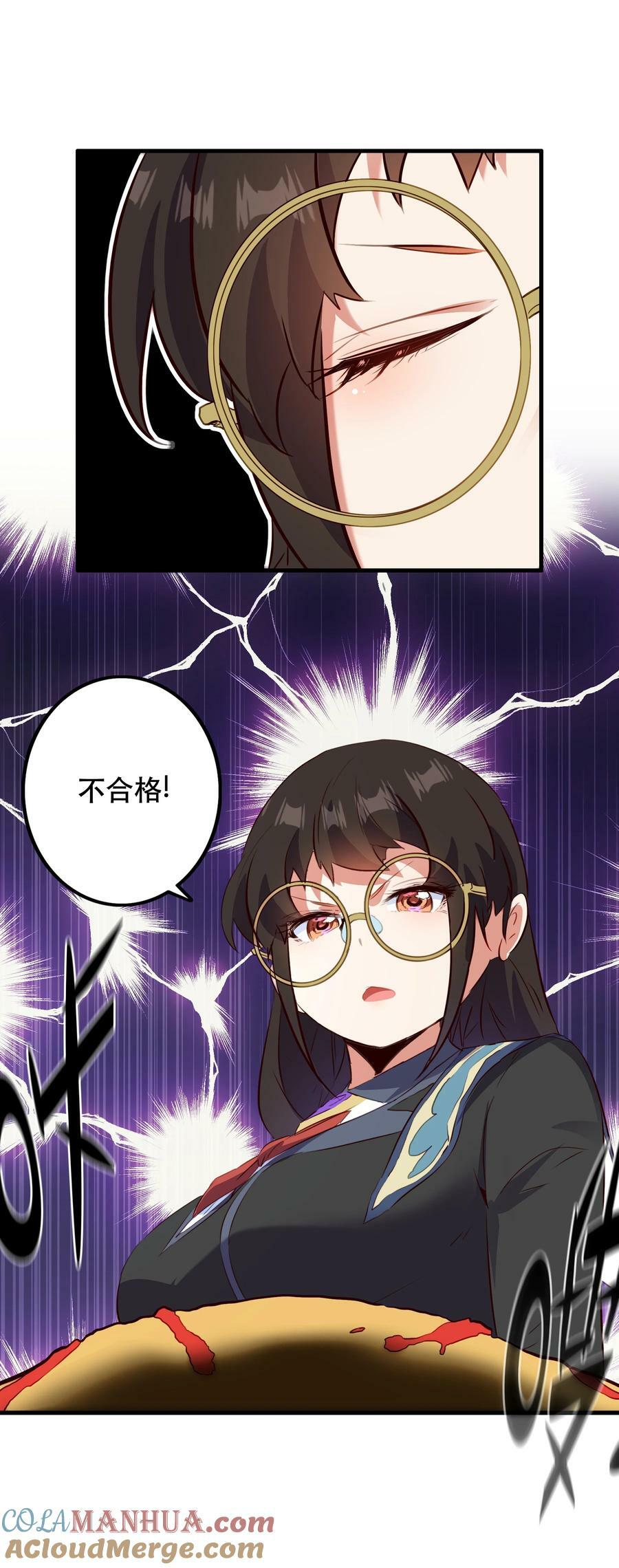 （第二季）032 幕后老板51
