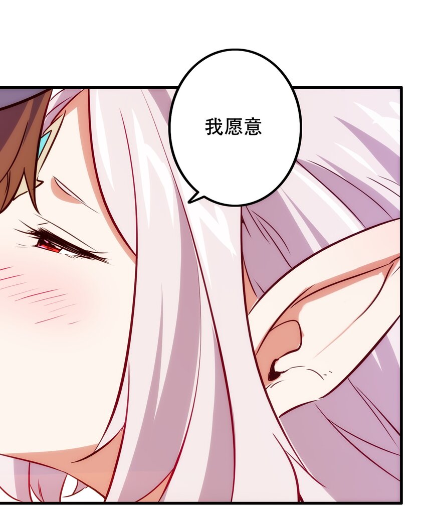 052 久等了37