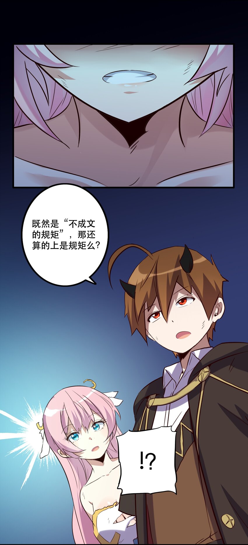 007 认可21