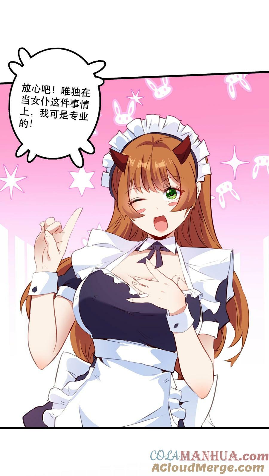 （第二季）030 打赌6