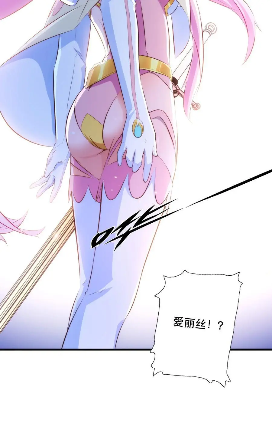 （第三季）007 奴隶38