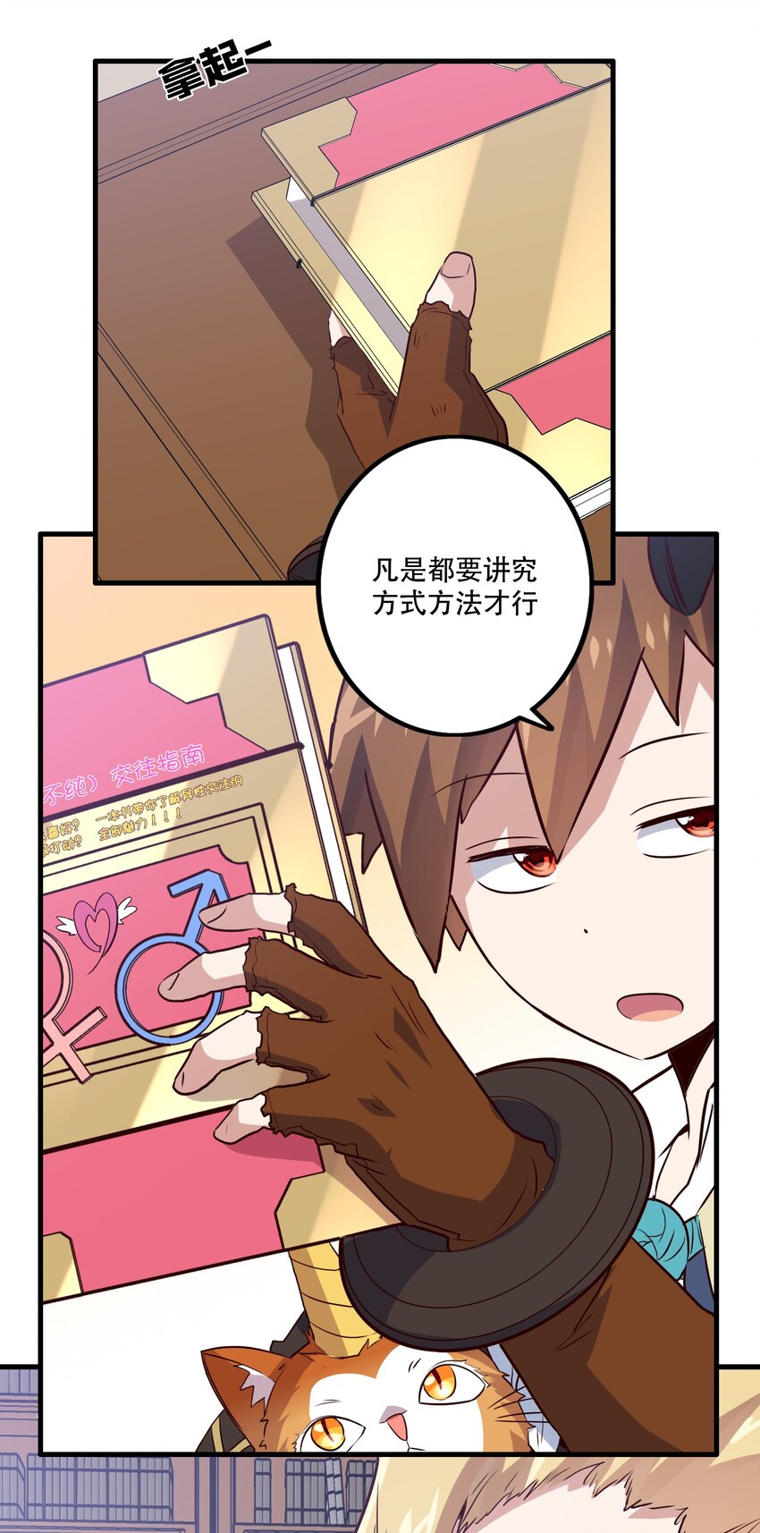 009 先发制人33