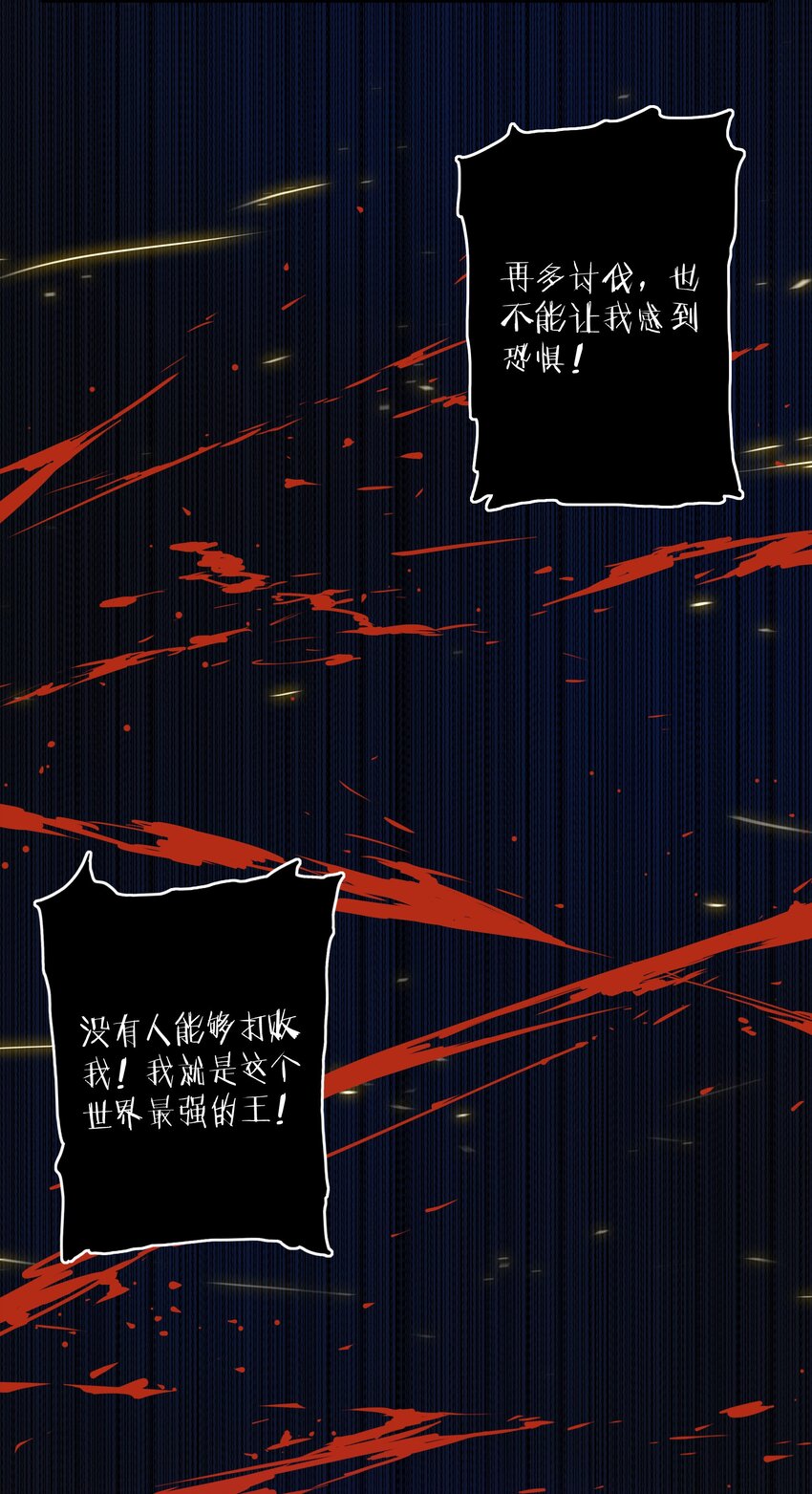 034 换境17