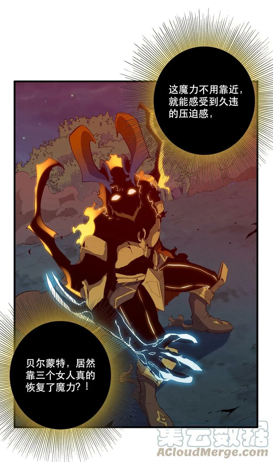 062 魔力，百分之百！24