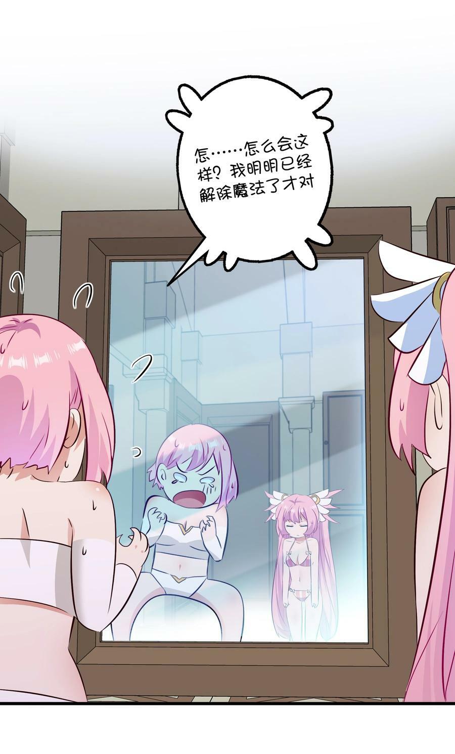 （第二季）025 无敌26