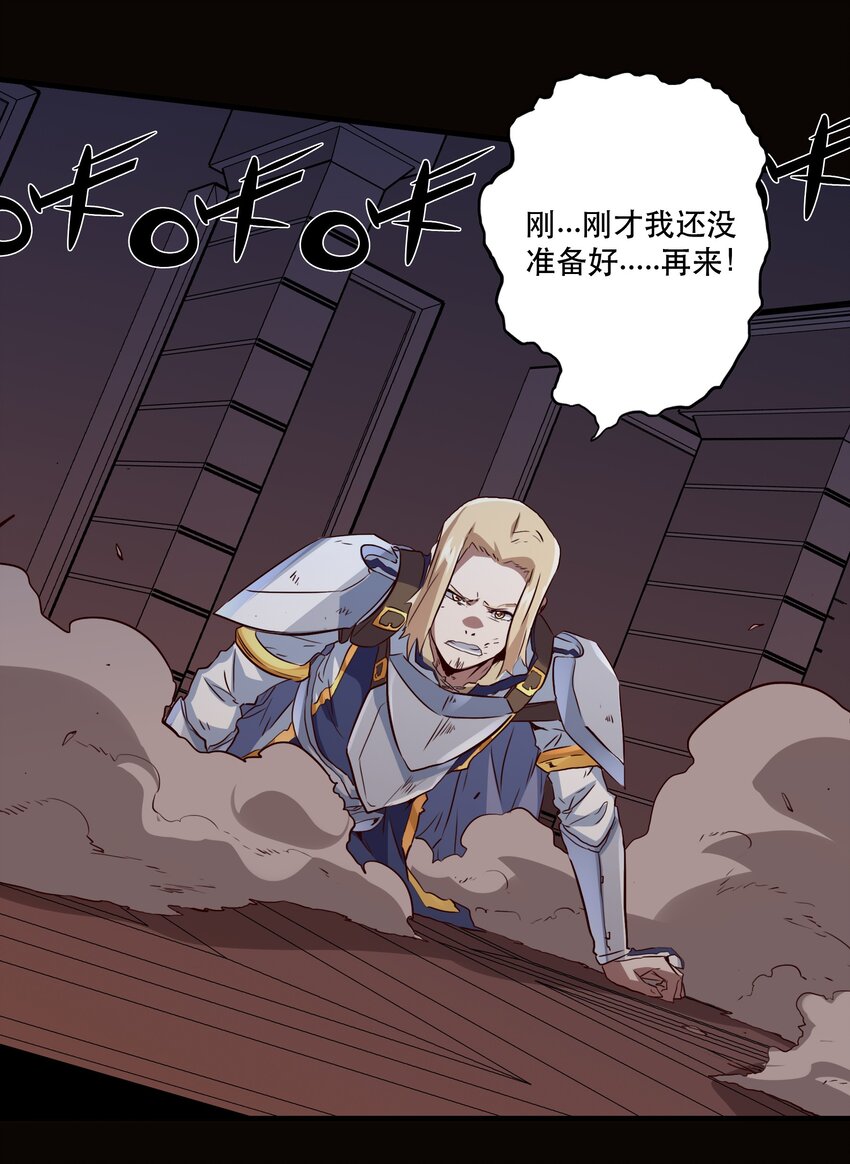 031 一百回合38