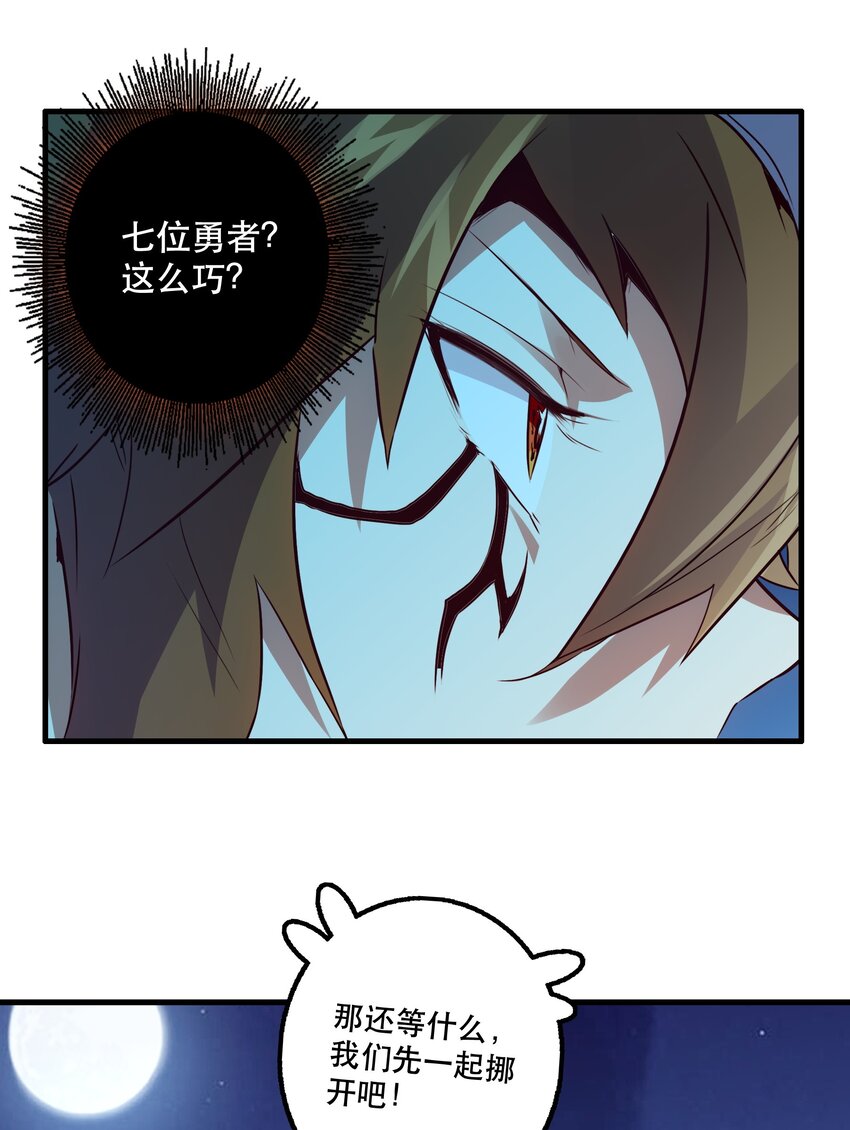 049 封印23