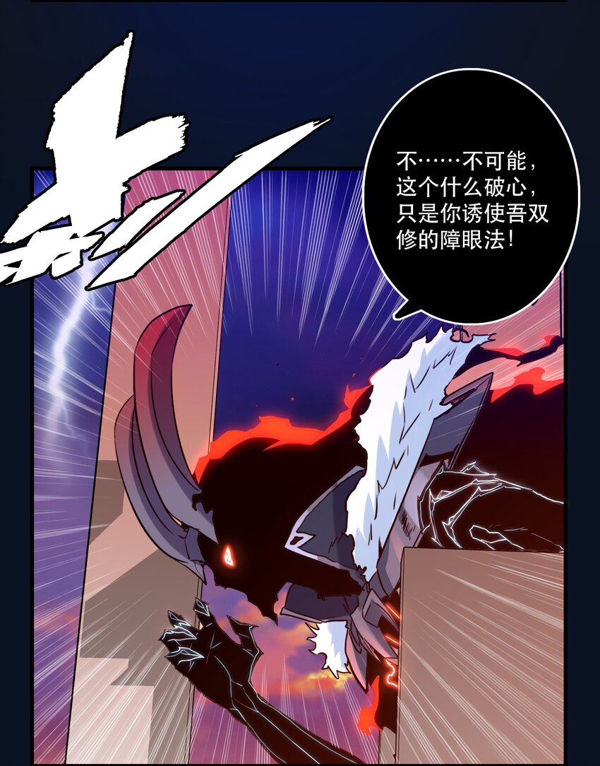 034 换境14