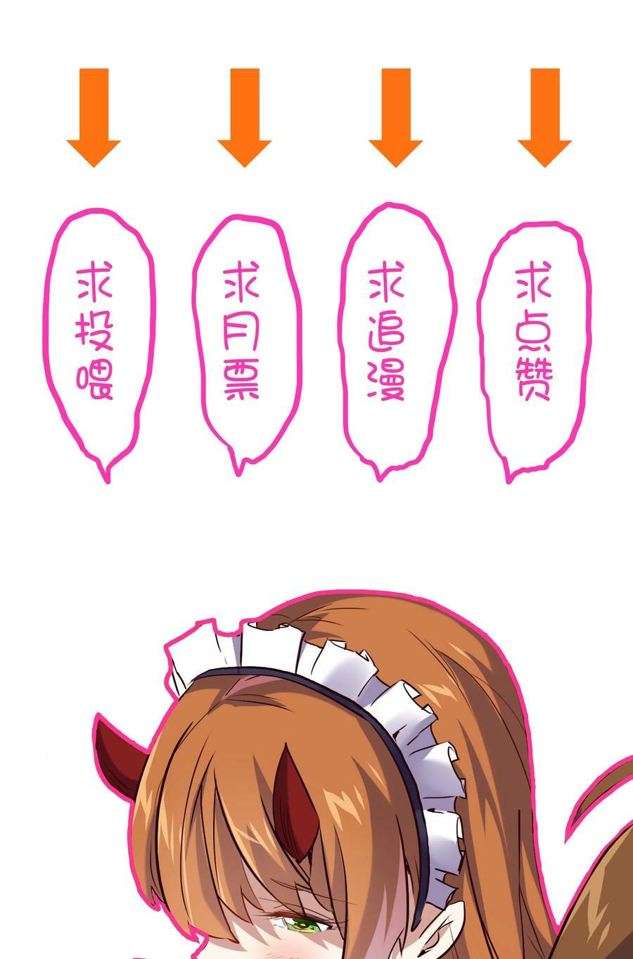 （第二季）029 女仆59