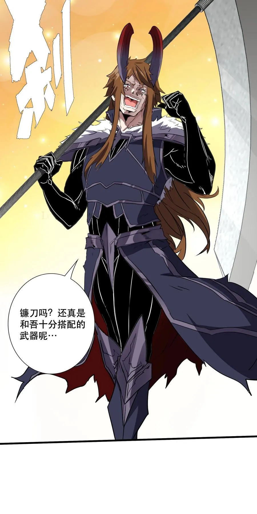 021 安息吧32