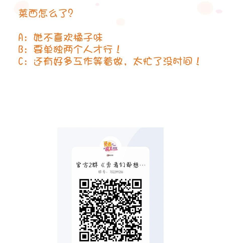 （第二季）034 我做不到53