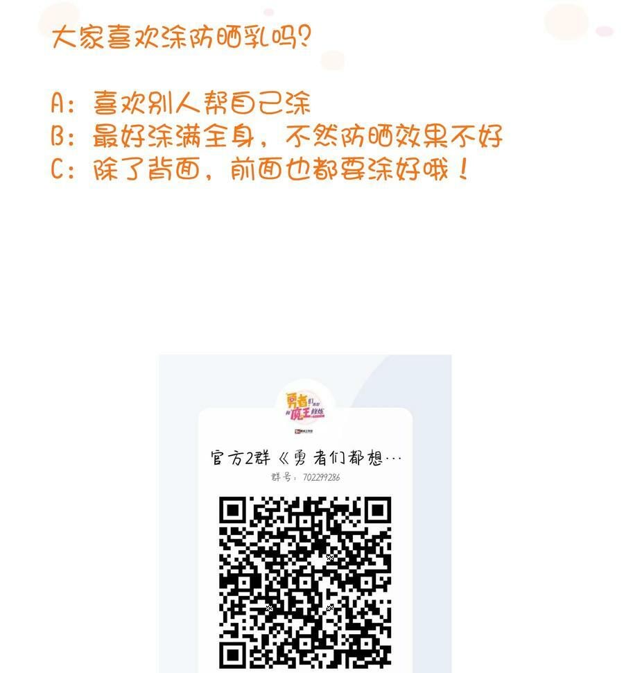 （第二季）025 无敌58