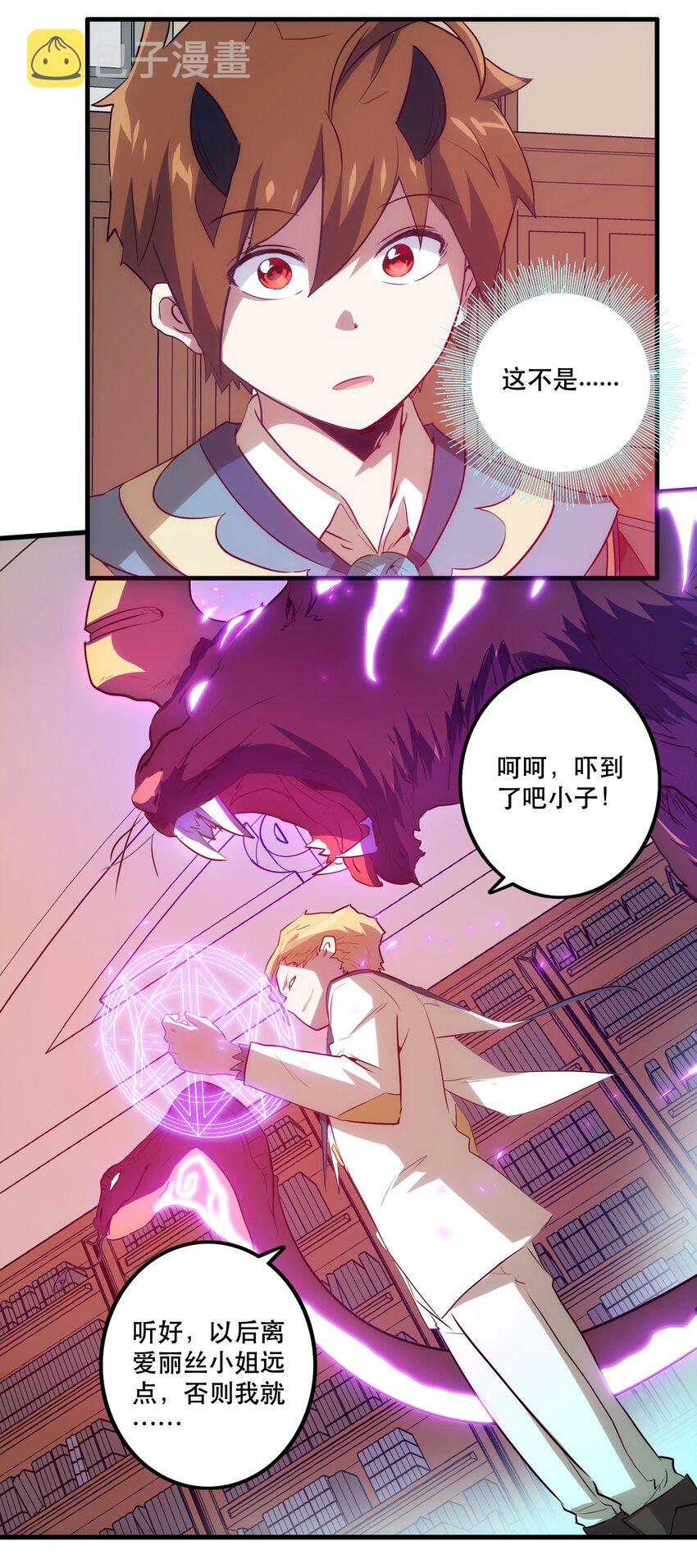 008 新学期54