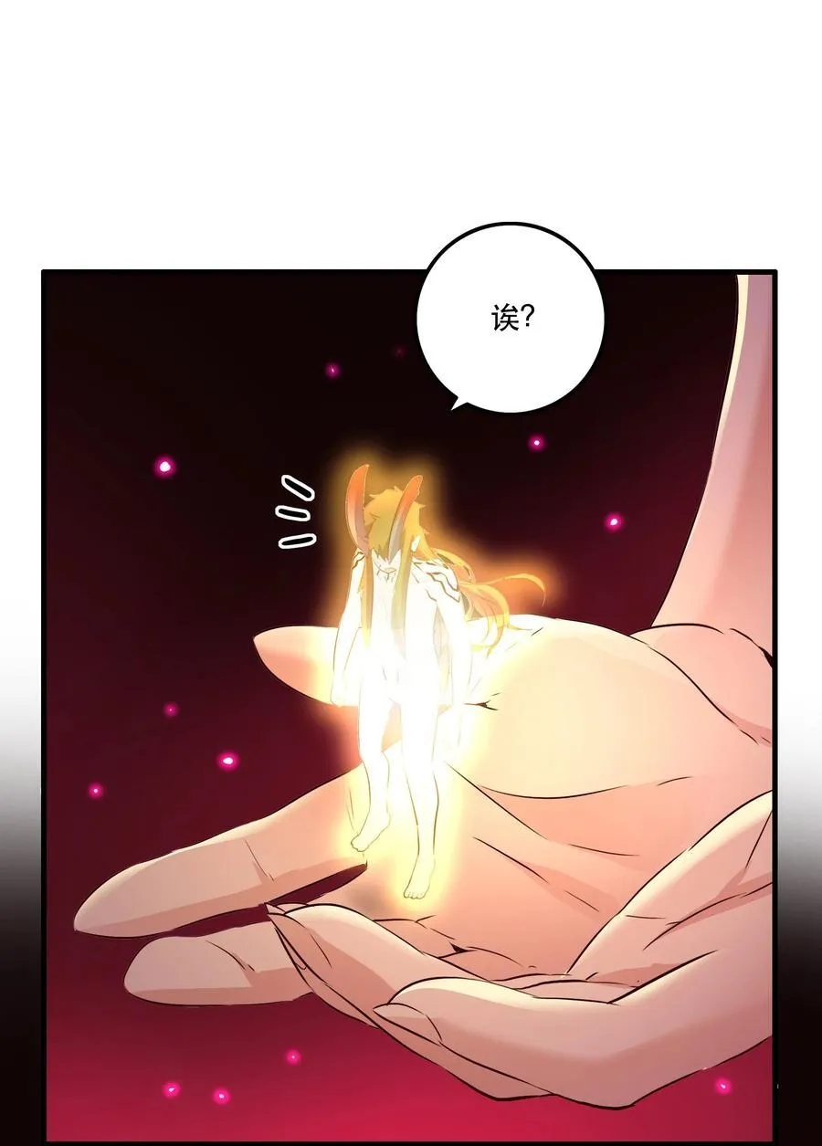 （第二季）037 燥热粉5