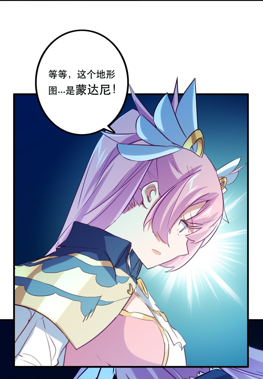 037 第三轮考验54