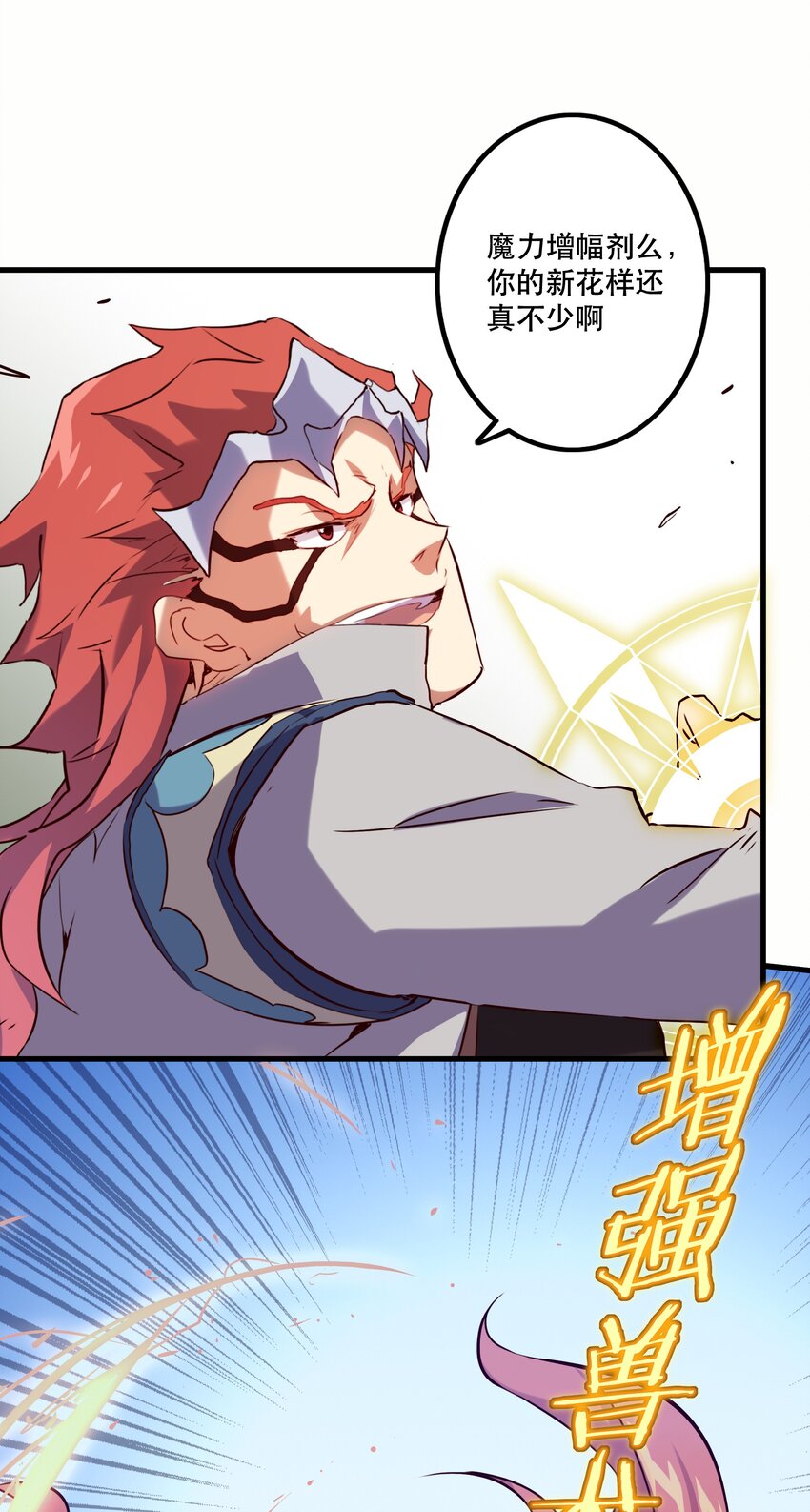 013 觉醒42