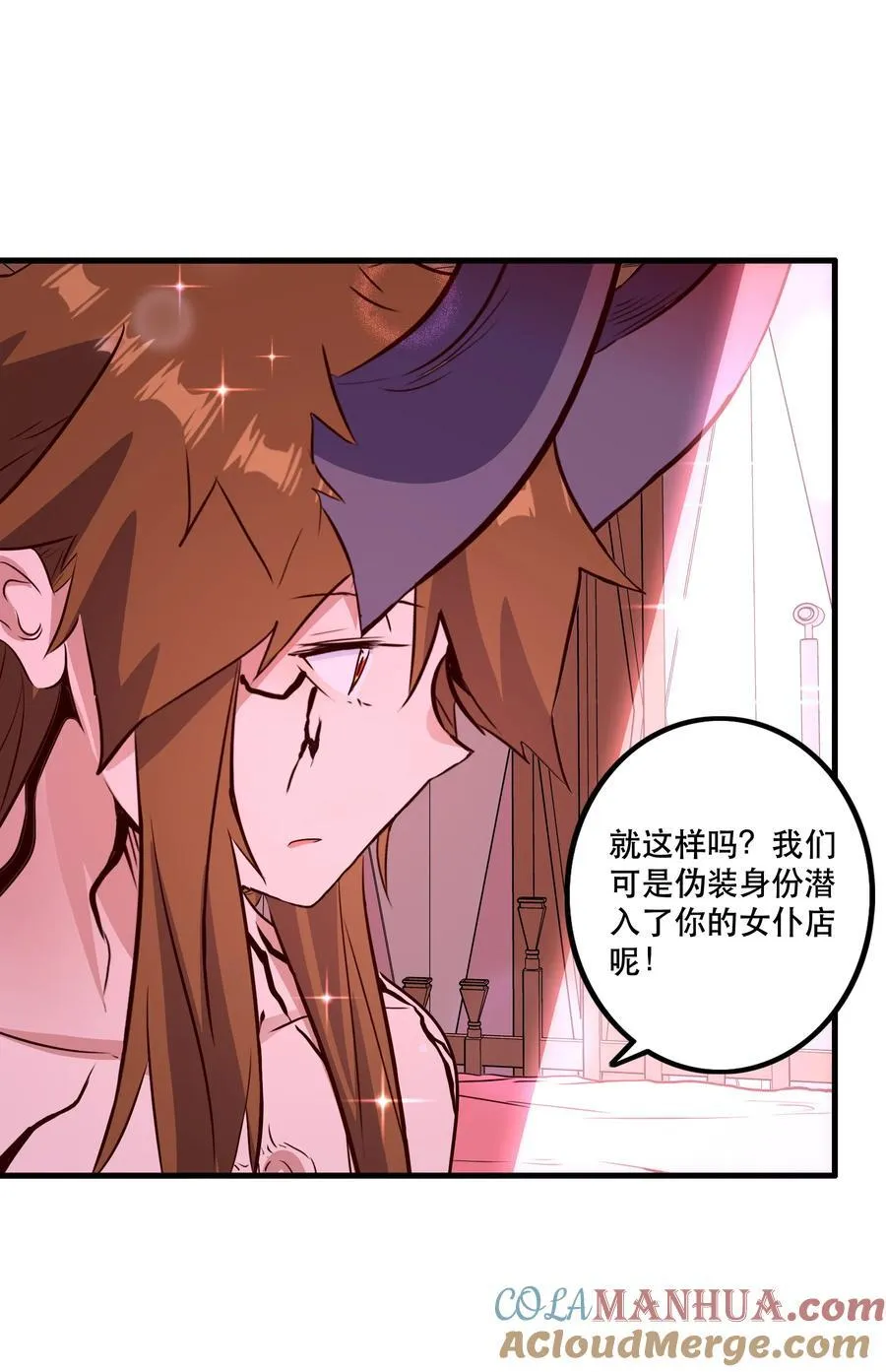 （第二季）037 燥热粉18
