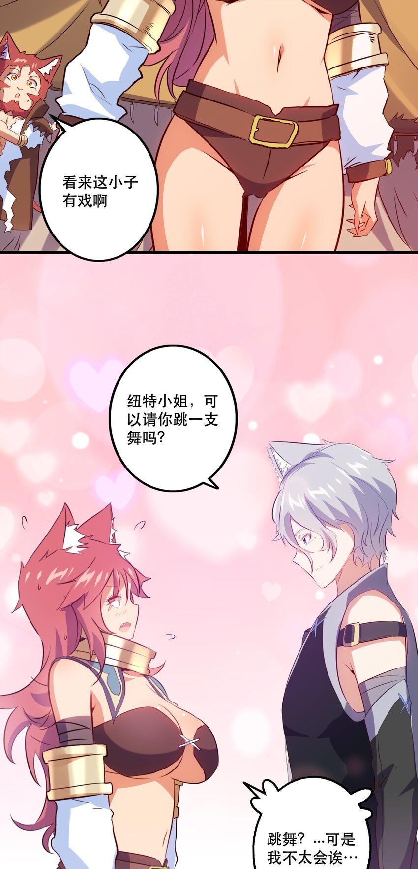 045 允许19
