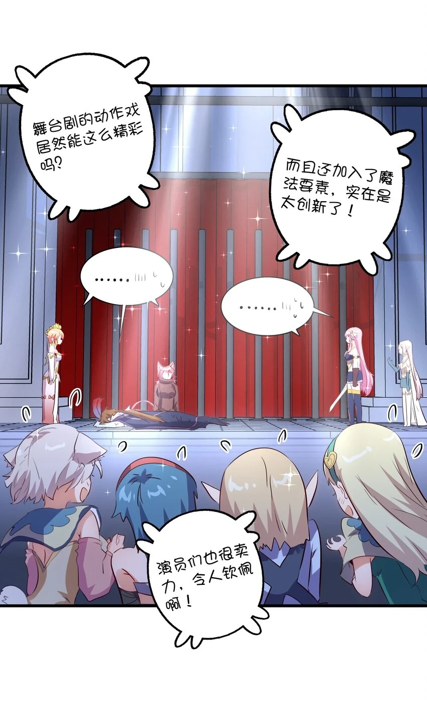 （第二季）014 假戏真做47