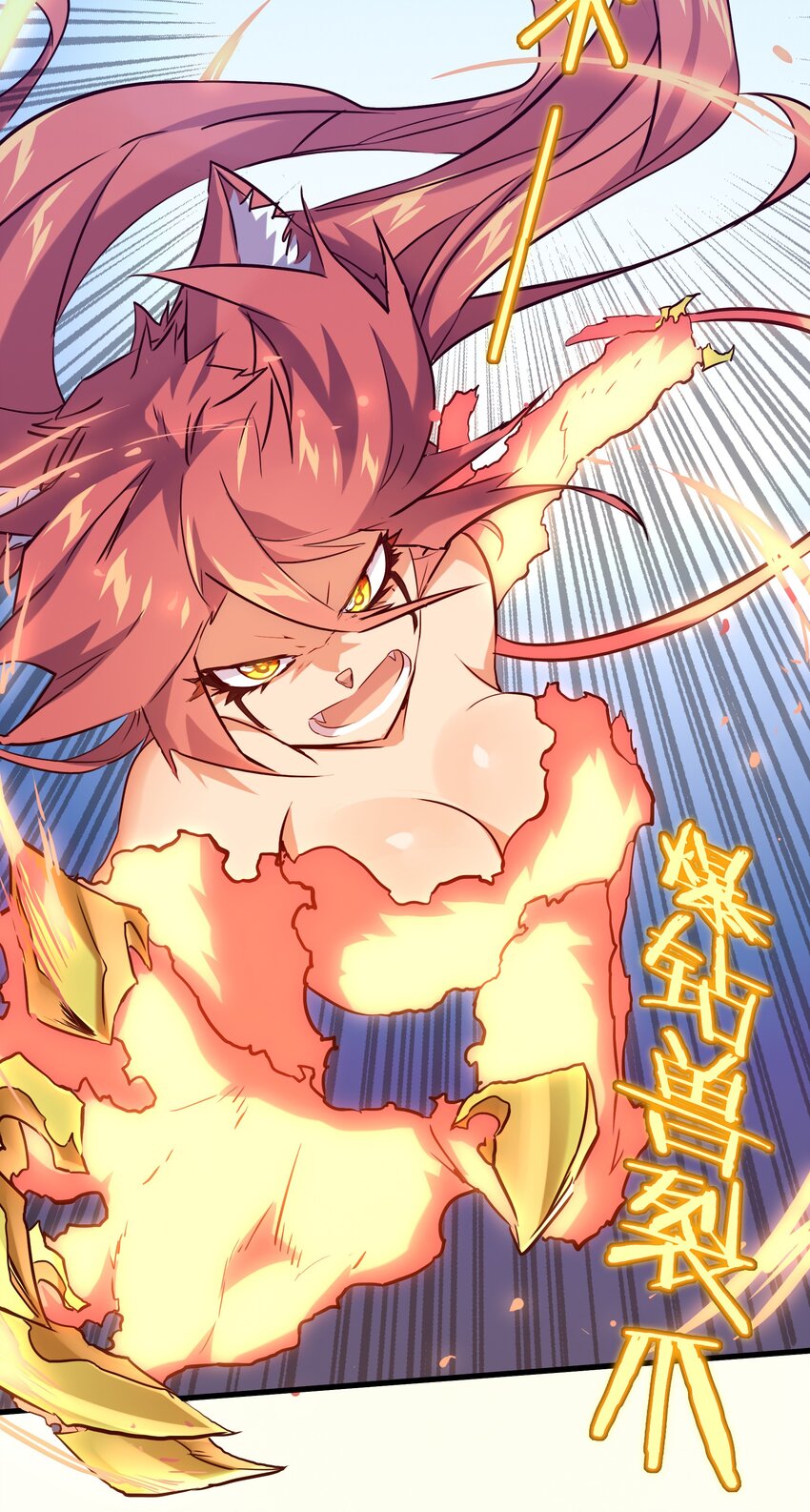 013 觉醒43