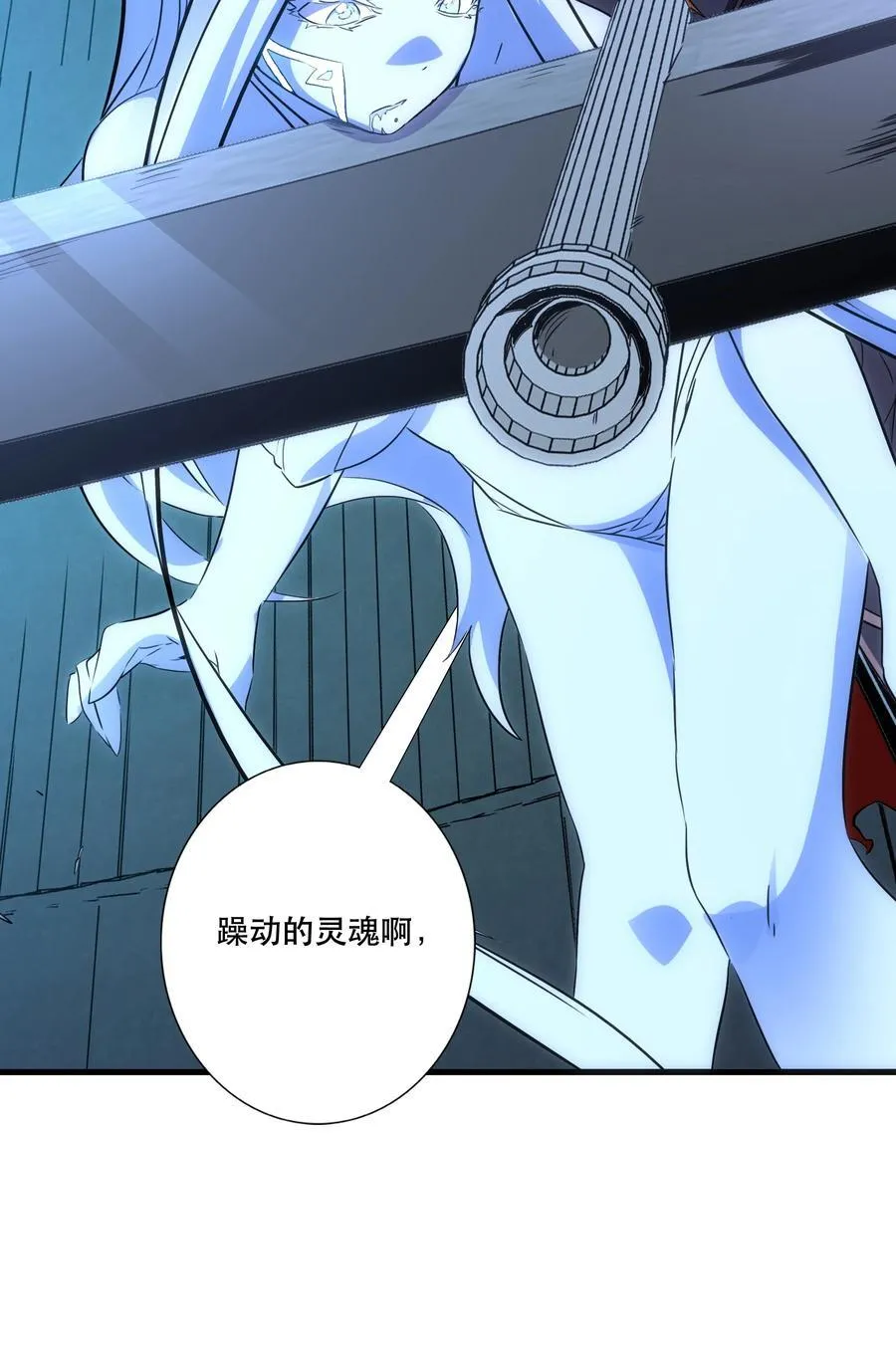 021 安息吧44