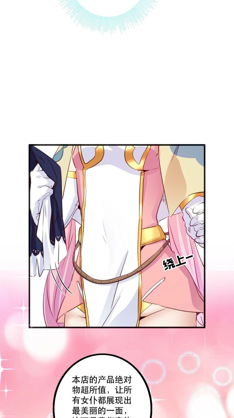 （第二季）030 打赌38