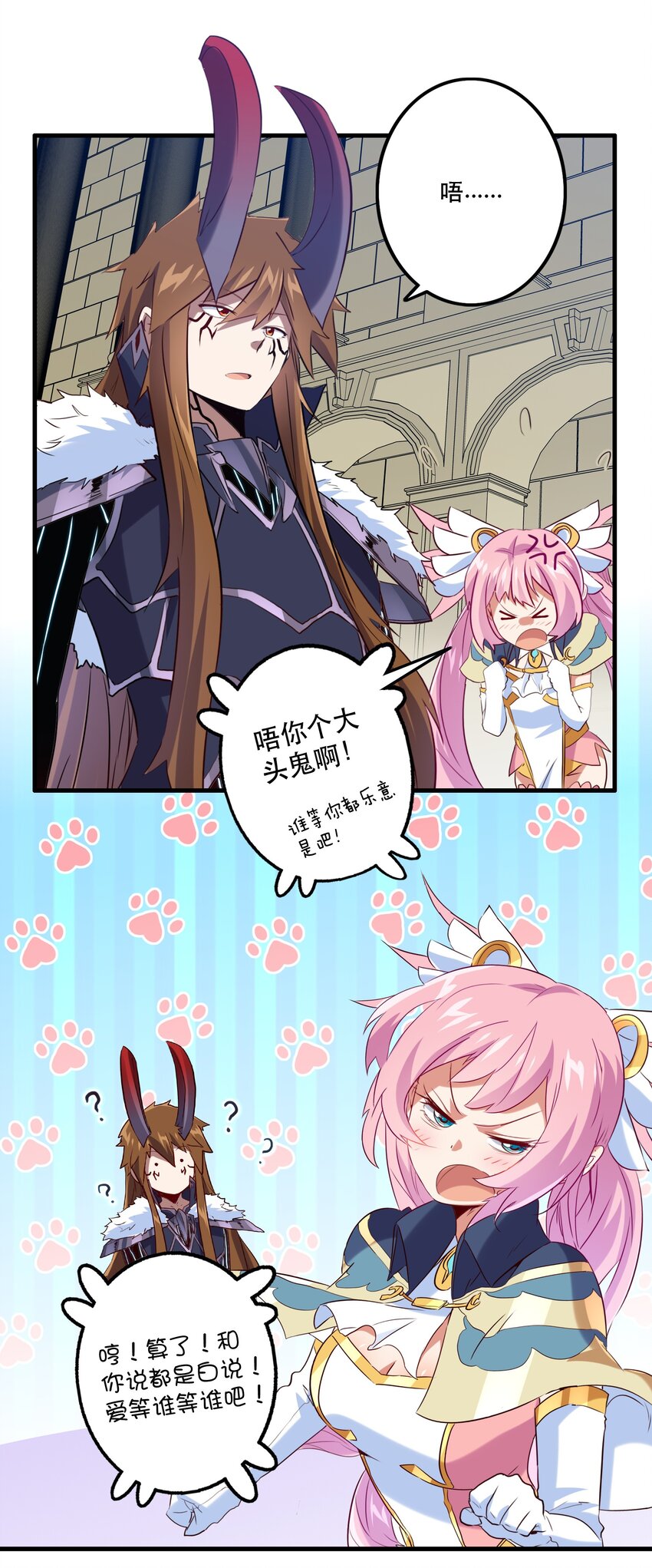 041 迷宫29