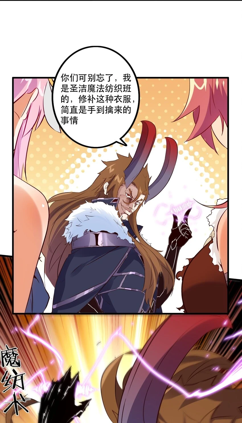（第二季）014 假戏真做9