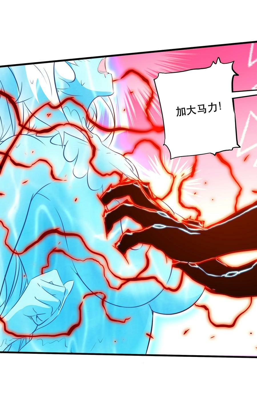 （第二季）028 奖励19