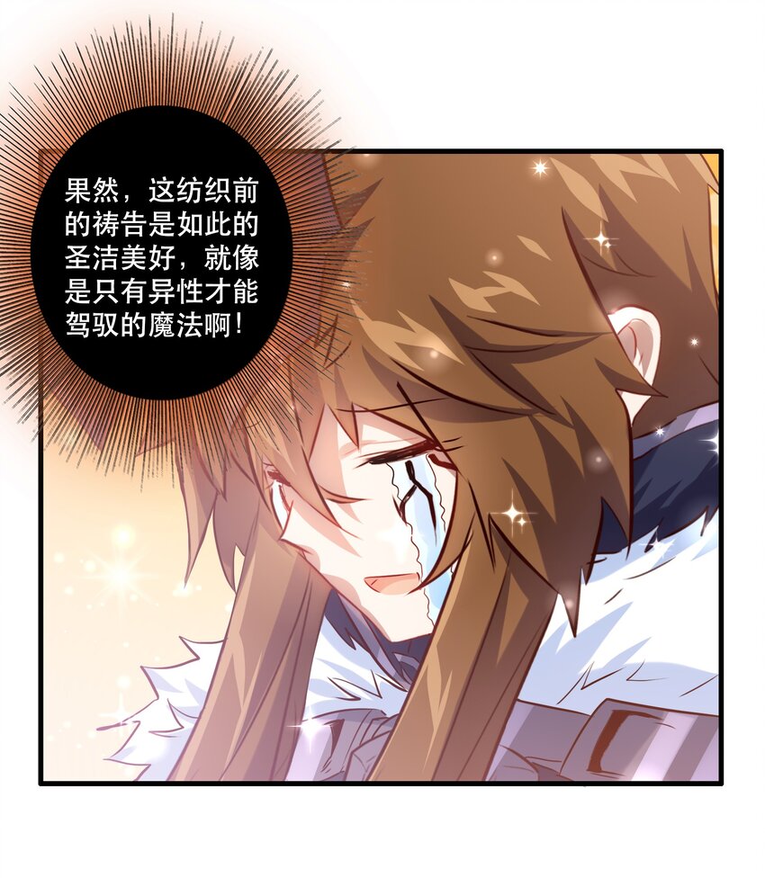 （第二季）002 再次分班39