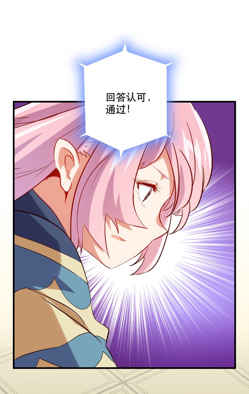 030 灵魂拷问37