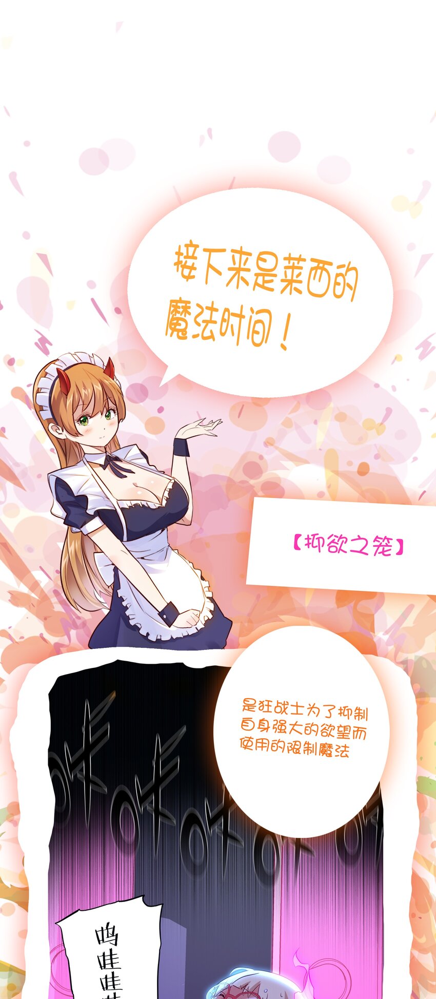 028 一定65