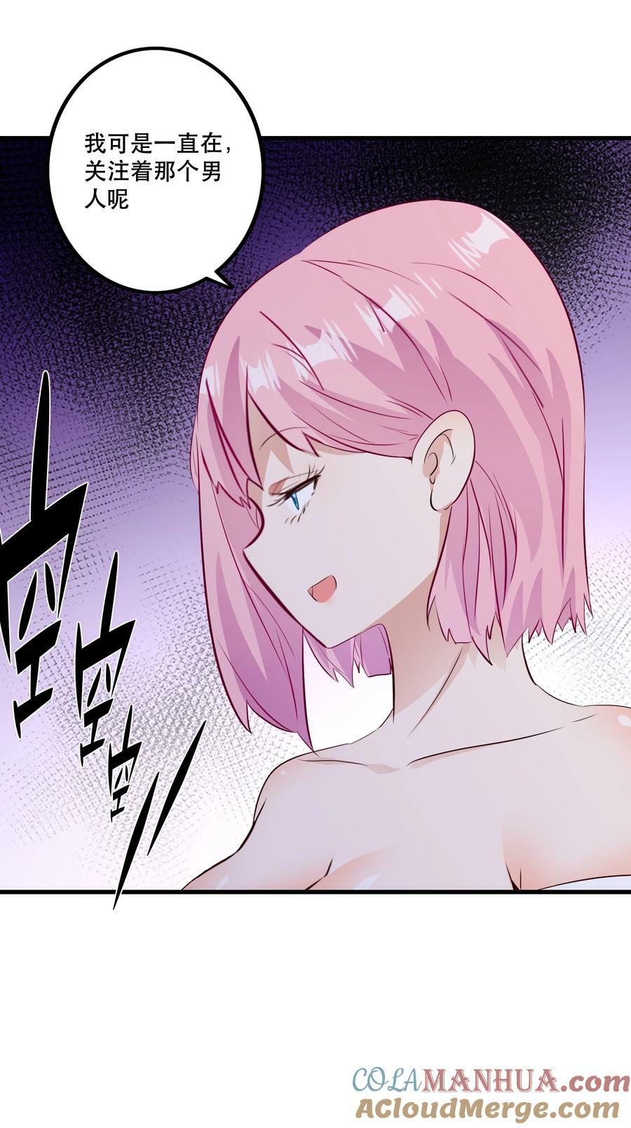 （第二季）025 无敌48
