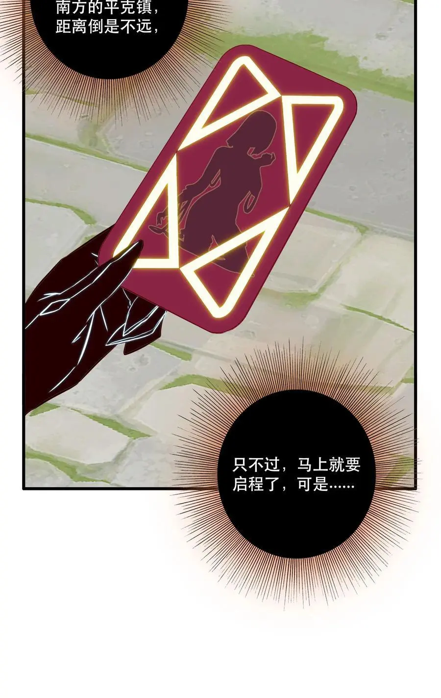 （第三季）004 王女43