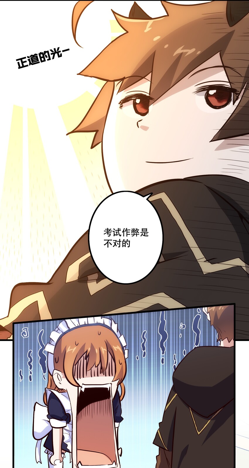 004 入学考试12