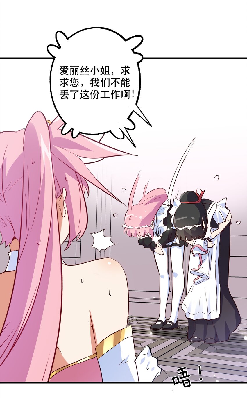 045 允许38