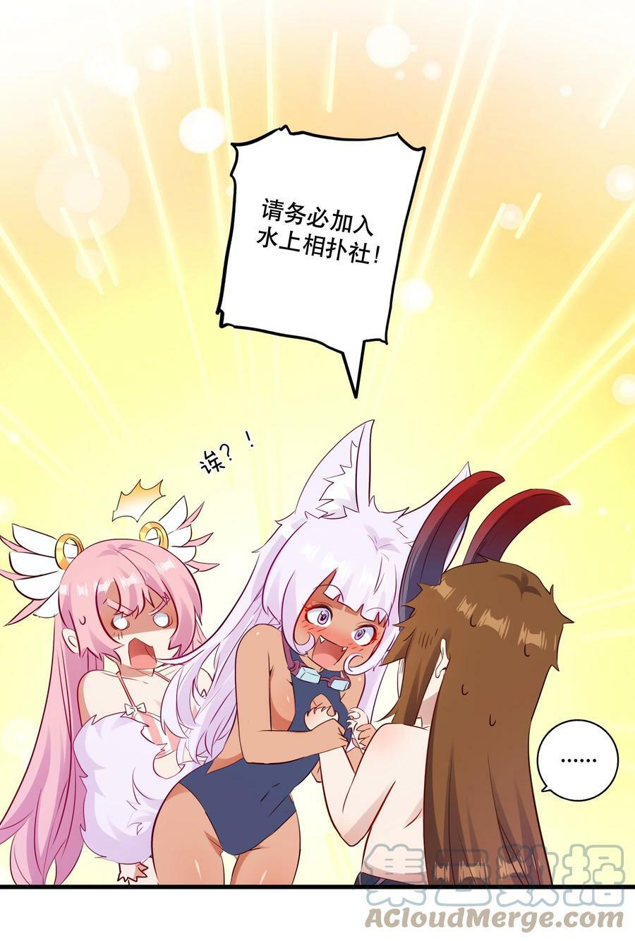 （第二季）018 魔王之握36