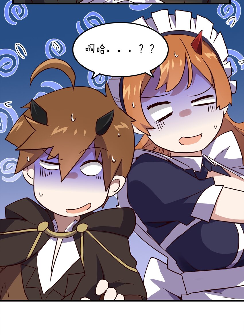 002 勇者的魔法学院28
