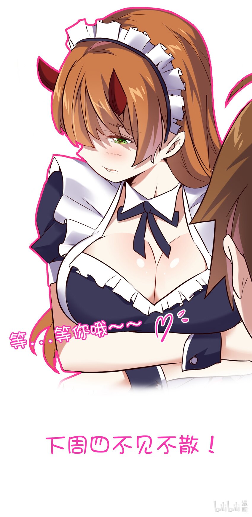 005 史莱姆来袭76